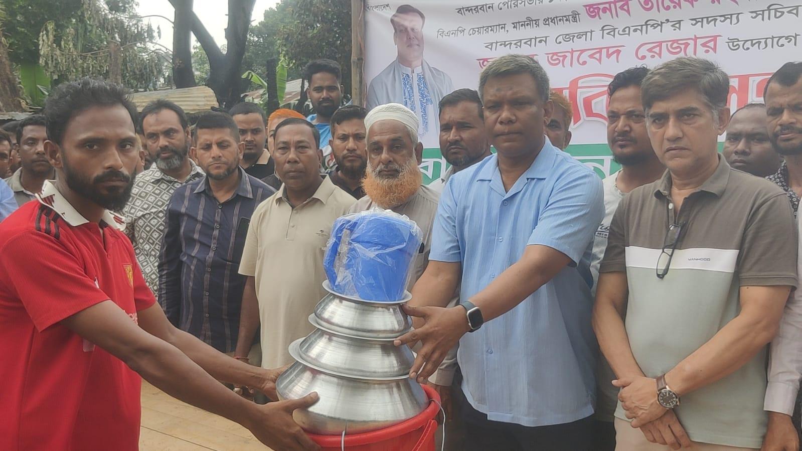 বান্দরবানের বালাঘাটায় অগ্নিকাণ্ডে ক্ষতিগ্রস্তদের পাশে বিএনপি:  মানবিক সহায়তা বিতরণ